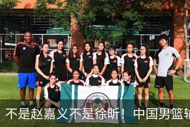 不是赵嘉义不是徐昕！中国男篮输球，郭士强毫不客气批评一名首发